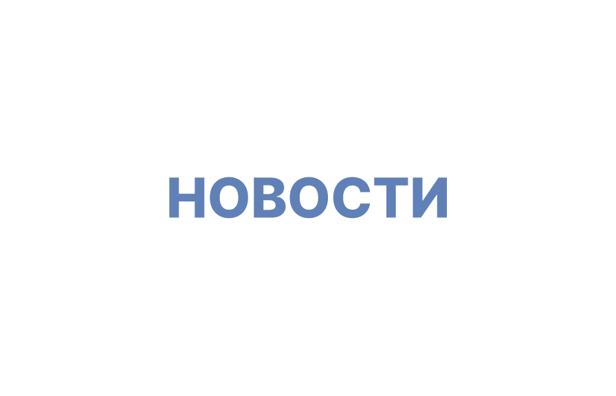 Всероссийская акция «Неделя без турникетов»