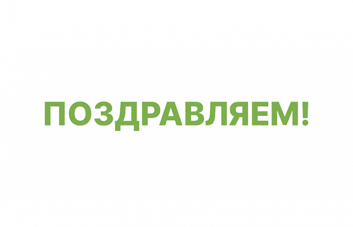 Итоги онлайн викторины "Непокоренный Сталинград"
