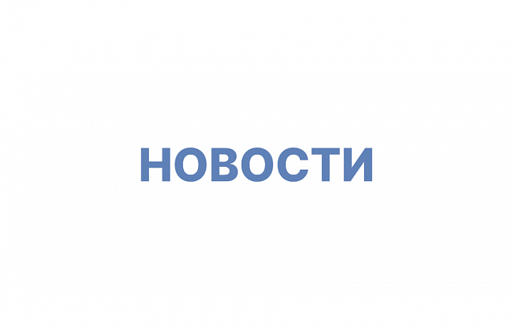 Участие во Всероссийском конкурсе лучших практик трудоустройства