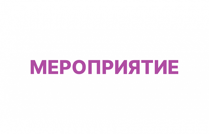 Всероссийский урок по обществознанию «Антироссийские экономические санкции и их влияние на отечественную экономику»